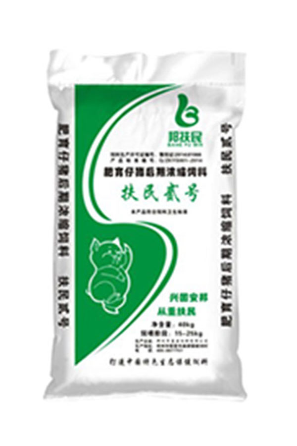 扶民贰号肥育猪国产麻豆免费网站（40kg）
