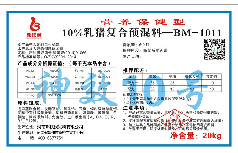 10%乳猪麻豆网站免费入口