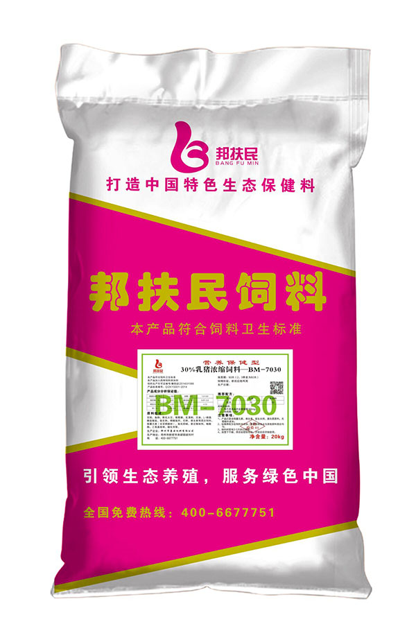 30%乳猪国产麻豆免费网站