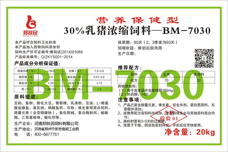30%乳猪国产麻豆免费网站