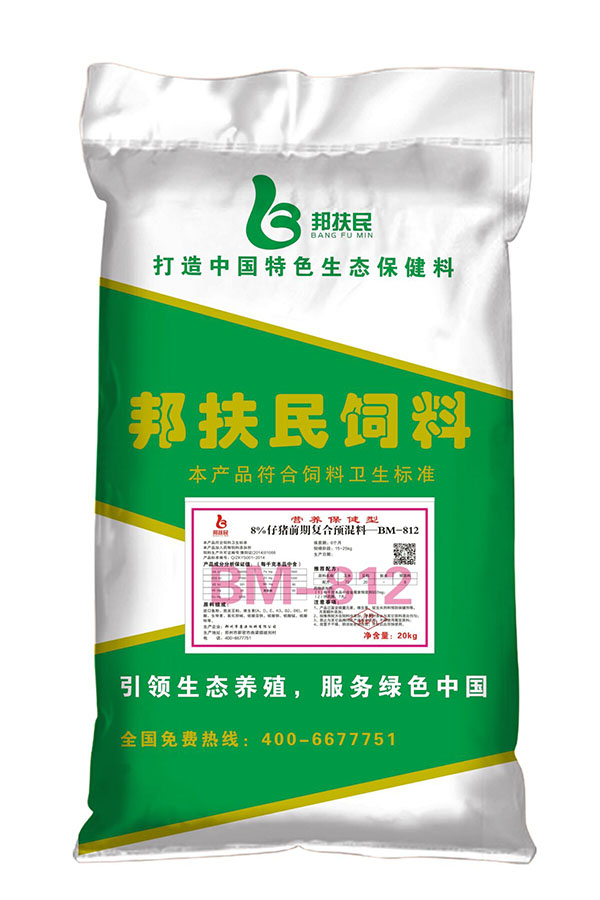8%仔猪前期麻豆网站免费入口