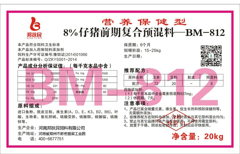 8%仔猪前期麻豆网站免费入口