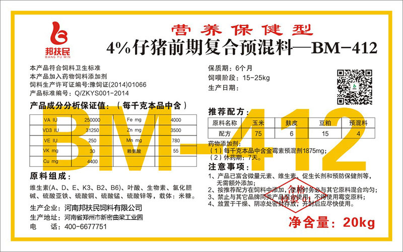 4%仔猪前期麻豆网站免费入口